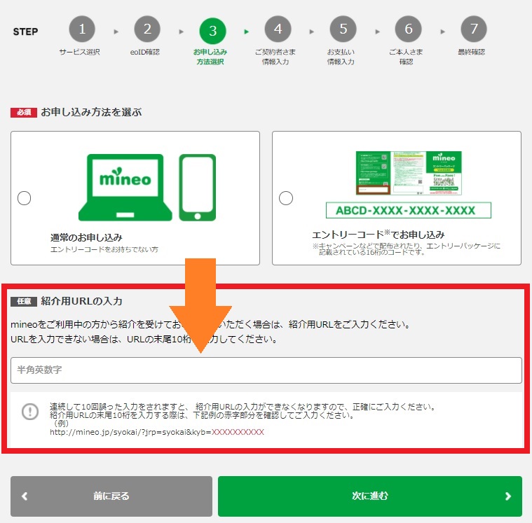 Mineo マイネオ 60歳以上がオトクなキャンペーン 最大4 000円分の電子マネープレゼント